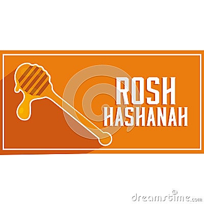 Isolated honey rosh hashanah banner Vector Illustration