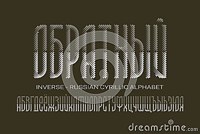 Isolated Russian cyrillic alphabet of bicolor halftone high letters. Artistic display font. Title in Russian - Inverse Vector Illustration