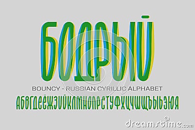 Isolated Russian cyrillic alphabet of flexible yellow green blue letters. Vector display font. Title in Russian - Bouncy Vector Illustration