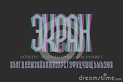 Isolated Russian cyrillic alphabet of screen gray green purple letters. Vector display font. Title in Russian - Screen Vector Illustration