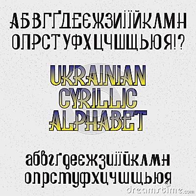 Isolated Ukrainian cyrillic alphabet. Black retro font Vector Illustration