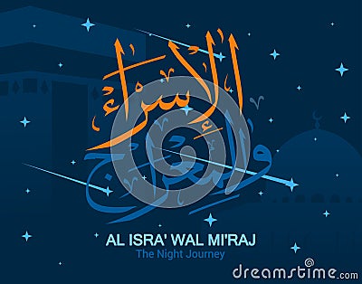 Isra and Mi`raj in Arabic Islamic calligraphy. Isra and Mi`raj are the two parts of a Night Journey according to Islam Vector Illustration