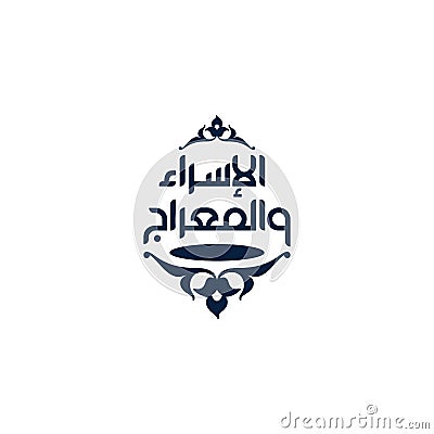 Isra and mi`raj islamic arabic calligraphy that is mean; two parts of Prophet Muhammad`s Night Journey Vector Illustration