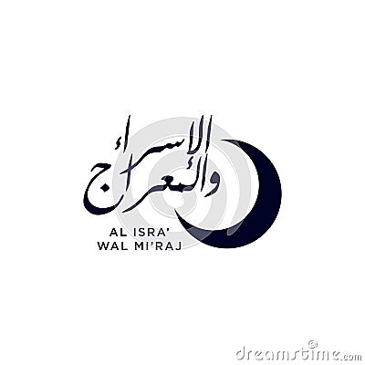 Isra and mi`raj islamic arabic calligraphy that is mean; two parts of Prophet Muhammad`s Night Journey Vector Illustration