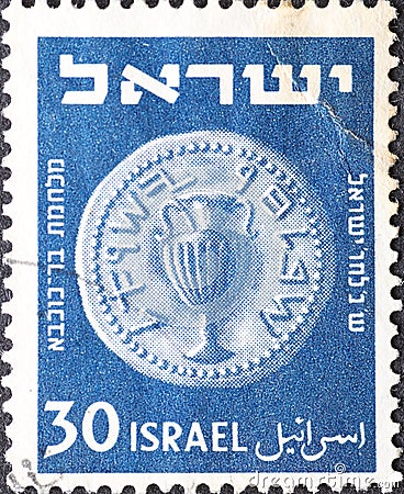 Israel circa 1949: A post stamp printed in Israel showing a coin with a Amphora Editorial Stock Photo