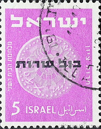 Israel circa 1951: A post stamp printed in Israel showing a coin with service stamps Editorial Stock Photo