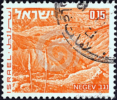 ISRAEL - CIRCA 1971: A stamp printed in Israel shows Negev desert, circa 1971. Editorial Stock Photo