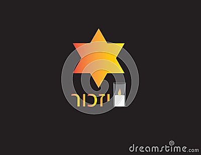 Israel holocaust memorial day banner. Hebrew text IZKOR and Yellow star on black background Vector Illustration