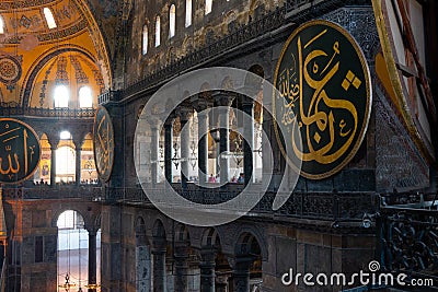 Interiors of Hagia Sophia Church of the Holy Wisdom - Ayasofya Editorial Stock Photo