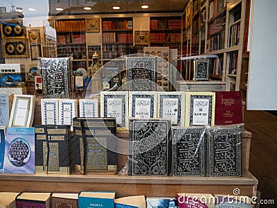 Book store shop front facade with Holy Koran Book translated to different languages Editorial Stock Photo