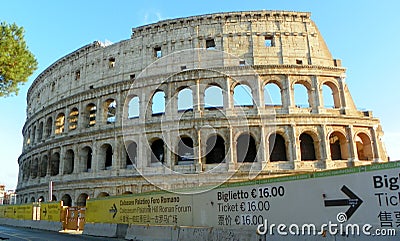 Italy, Rome, Piazza del Colosseo, Colosseum (Colosseo), view of the ruins of the ancient arena Stock Photo