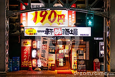 Izakaya bar and night street restaurant at Kanda in Tokyo Editorial Stock Photo