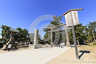 Izumo-taisha Editorial Stock Photo