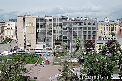 Izvestiya information agency building in Moscow. Editorial Stock Photo