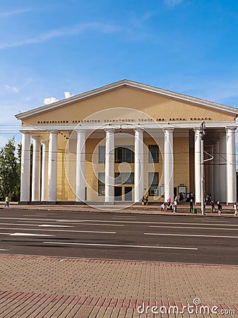 J. Kolas Drama Theater. Vitebsk Editorial Stock Photo