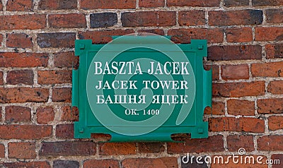 Jacek Tower Sign Stock Photo