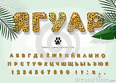 Jaguar skin Cyrillic cartoon font. Leopard Russian alphabet on tropical background template. Vector Vector Illustration