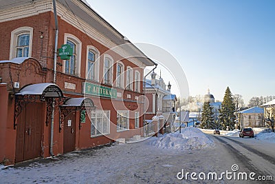 January day on the street of a provincial town. Myshkin Editorial Stock Photo