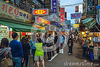 Gongguan night market in taipei, taiwan Editorial Stock Photo