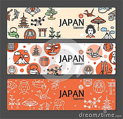 Japan Banner Card Set. Vector Vector Illustration