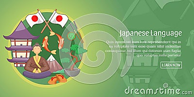 Japan banner horizontal landscape, cartoon style Vector Illustration