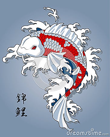 Japan koi fish Vector Illustration