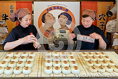 Japan. Miyajima. Hiroshima. Traditional steamed bun Editorial Stock Photo