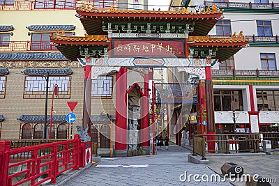 Japan. Nagasaki. Chinatown. Editorial Stock Photo