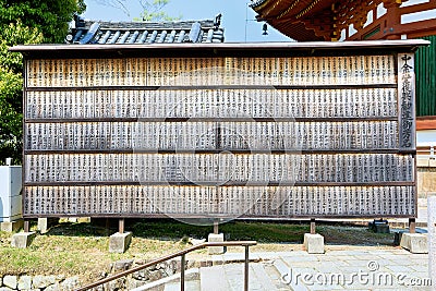 Japan. Nara. Prayers written on wooden cards Editorial Stock Photo
