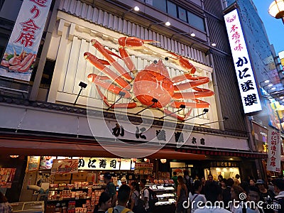 JAPAN. Osaka. Dotonbori District Editorial Stock Photo