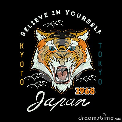 Japan tiger vector embroidery Vector Illustration