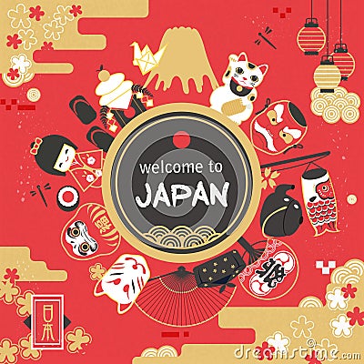 Japan tourism poster Stock Photo