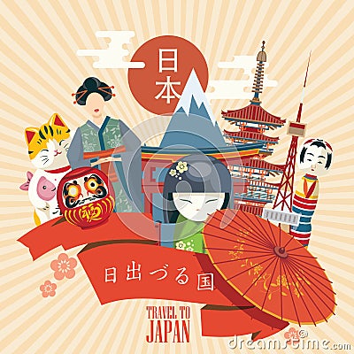 Japan travel poster with fuji and asian icons - travel to Japan. Vector Illustration