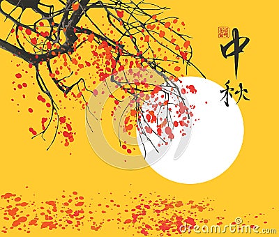 Japanese autumn landscape with river and tree branches Vector Illustration