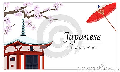 Japanese banner with national symbols. Vector illustration of sakura, japanese house, umbrella in a flat style for design of cards Vector Illustration