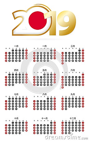 Japanese calendar 2019 with numbers in circles, week starts on Sunday Vector Illustration