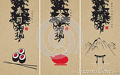 Japanese cuisine Vector Illustration