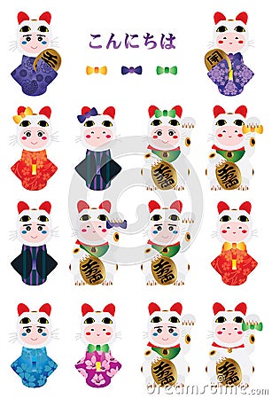 Japanese doll wear Maneki Neko set Vector Illustration