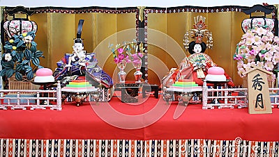 Japanese Dolls Stock Photo