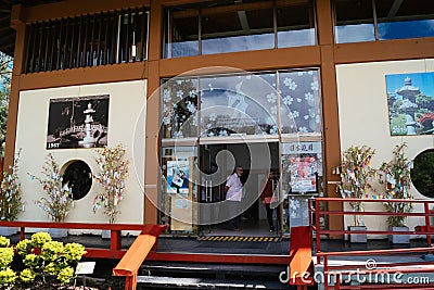 Main building Japanese Gardens Buenos Aires Editorial Stock Photo