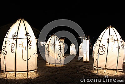 Japanese Halloween-like lantern festival in Asuka Editorial Stock Photo