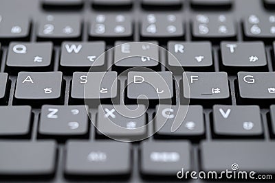 Japanese hiragana typing keyboard Stock Photo