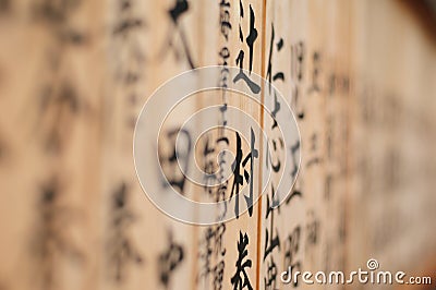 Japanese ideograms Stock Photo