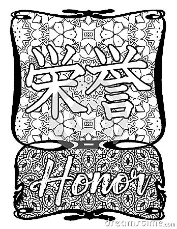 Japanese Kanji Symbol for Honor Stock Photo