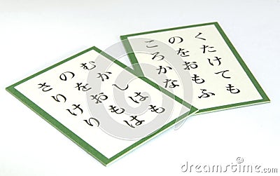 Japanese Karuta Cards Stock Photo