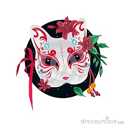 Japanese Kitsune fox and wolf mask. Color vector flat cartoon illustration isolated on circle Vector Illustration