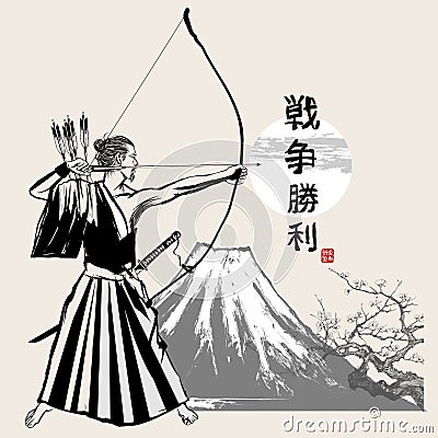 Japanese Kyudo archer Vector Illustration