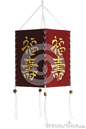 Japanese lantern, hanging Stock Photo