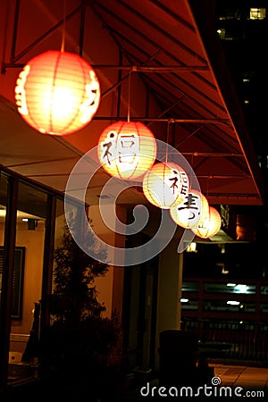 Japanese Lanterns Stock Photo