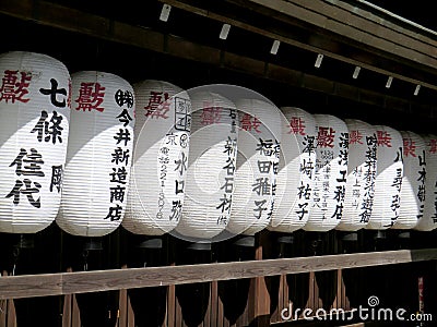 Japanese Lanterns Stock Photo